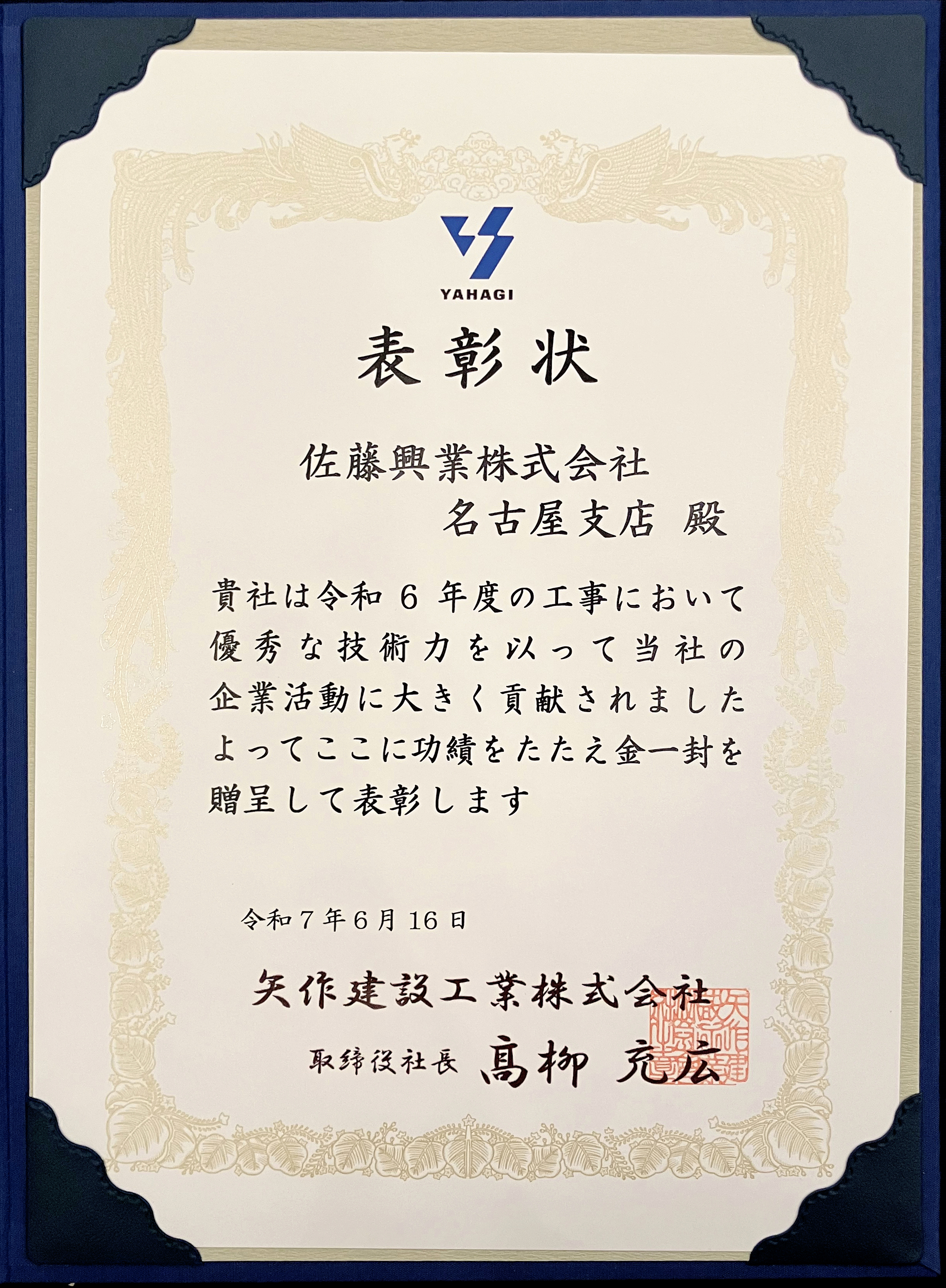 彰窓口 pic-1.jpg